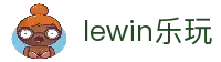 LEWIN·乐玩-(中国唯一)官方网站